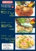 猫カフェでしっかりランチ「猫カフェでランチ❗」