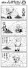 「【4コマ漫画「となりのしかたさん」を不定期連載】」