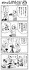 「【4コマ漫画「となりのしかたさん」を不定期連載】」