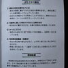 「この価格でこの品質だから試して欲しい❗」