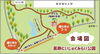 「【申込期限:6月16日（金）】ふるさと葛飾盆まつり2023練り歩き参加団体の募集［2023年9月2日（土）・葛飾にいじゅくみらい公園］」
