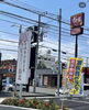 「本日もお待ちしております」