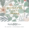 KAYA DO! フリー（5月）に出店します！「めぐり、つながる「KAYA DO! フリー」（黒部市）5月出店決定！」