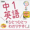 陵陽中は１学期期末テストまであと１カ月！過去最高得点を更新するための勉強プランとは？！【豊平区平岸地区で成績があがる学習塾】