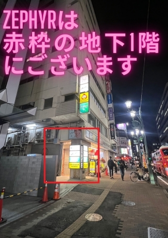 船橋駅南口から本町1丁目までまっすぐ！「みどりの看板が目印！船橋駅近くのカラオケスナックです」