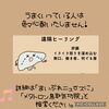 イライラ 心配 怒り 不安「【うまくいっている人は色々心配いたしません✨】60分のメタトロン遠隔ヒーリングで頭痛・不安・不眠の波動改善 メタトロン鳥取・米子・境港・松江 」