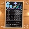 ６月営業カレンダー⭐︎ベルネッタ⭐︎