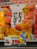 あじげん ドライマンゴー「こんな商品あります[阪急桂駅西口徒歩３分食品スーパー]」