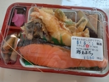 鮭と天ぷら弁当