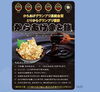 ポスター「店内にて仕込んでます。甲賀市のからあげ金と銀です。」