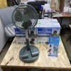 持ち運べる扇風機 | Car & Outdoor shop Wonder Lifeのニュース
