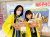 皆様のご来場、お待ちしております♪「「パンだふる」イベント2日目スタートです！～外壁塗装専門店のユウマペイント船橋店～」
