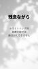 歯磨き粉「歯磨き粉」