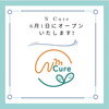 ６月１日オープンでーす！「オープン日決定！」