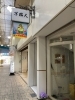 「新店舗紹介　芋職人」