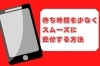 「来店予約がおすすめです！」