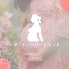 妊活、マタニティトリートメント、産後ケア相談下さい「バザルト®︎妊活、マタニティトリートメント、産後ケア【バザルト®︎妊活マタニティセラピスト認定技術者が行うトリートメント　高浜市論地町のシェリール～cherilu～】」