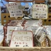 チャルテンさん監修のカレースパイスが入荷しました(*'ω'*)