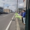 春の交通安全運動旗の波に参加しました。