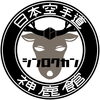 神鹿館マーク「【体験無料】年中さんから習える空手教室！」
