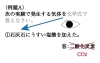 「ケアレスミスが多いと感じている人に、今すぐやってほしいこと！【豊平区平岸地区で成績があがる学習塾】」