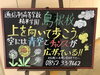 「【精華学園島根校】青空広がる」
