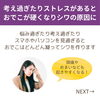 「おでこが硬いとシワの原因に！ドライヘッドスパで緩めてシワができにくい肌へ（=^ェ^=) 整体・オイル・リーディング・占い・顔そり・氣功」