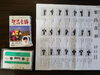 踊りやすく~明るい~いい曲です「懐かしの~行方市繁昌の『繁昌音頭』」