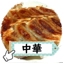 まいぷれ編集室一押し 豊明 東郷 日進 長久手のおすすめランチ まいぷれ 豊明 東郷 日進 長久手 まいぷれ編集室一押し 豊明 東郷 日進 長久手のおすすめランチ まいぷれ 豊明 東郷 日進 長久手