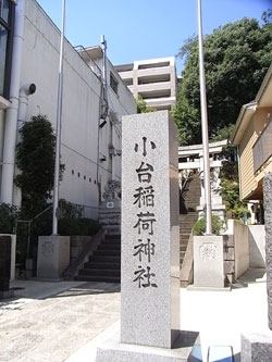 左側には「八幡神社」って書いてあるのもあるけど、あえてここはお稲荷さんをアピール。