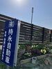 「佐土原町にある持永自動車です♪低価格で車検・修理・中古車販売等を行なっています。」