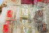 りんご、小豆、枝豆金つばです「色々な金つばありますよ」