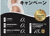 「大型キャンペーン残り2週間！【パーソナルトレーニングジムYOKO's GYM 市川】」