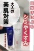 界面活性剤不使用　お米の乳化剤　安心安全「大人の肌悩みふっくらハリツヤ肌へ　乾燥くすみ肌毛穴気になる人必見　オーガニックフェイシャル　デコルテ&肌再生パック」