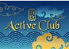 「山陰アクティブクラブ」