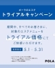 「プロの手によるスペシャルケアを取り入れてみませんか？」