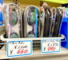 「プールの準備はできていますか？」