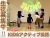 新規生徒募集中！「「鍛えながら学ぶ！」生徒募集中！【福島区／英語教室/フィットネス】」