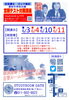 6月3日・4日・10日・11日から選べます!!「清田中学校の生徒必見！定期テスト対策講座【清田区清田の個別指導学習塾】」