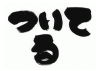 ついてる「☆~☆元気になりたい人集まれ(^o^)/☆~☆」