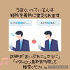 短所　長所　ネガティブ　ポジティブ「【うまくいっている人は自分の短所を長所に変えられます✨】60分のメタトロン遠隔ヒーリングで頭痛・不安・不眠の波動改善　メタトロン鳥取・米子・境港・松江 」