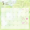 「【4月5月のイベント出店予定と価格改正のお知らせ】」