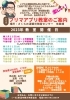 チラシ「【体験教室】フリマアプリ教室　開催します！」