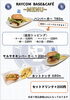 「メニュー、価格改定‼️ハンバーガーはチーズ・ベーコン・卵のトッピングに加え肉倍増も可能！ホットドッグも是非！(高砂/小岩/細田/奥戸)野球などスポーツの室内練習場に併設しているカフェ！ワークショップなどレンタルスペースとしても利用可能！」
