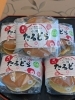 「餅入りたるどら作りました」