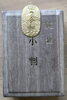 純金（貴金属）「貴金属を高く売るなら【おたからや　厚別南店】♪貴金属ブランド品などの買い取りなどは【出張買取OK】おまかせください！高価買取キャンペーン実施中！」