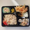「日替わり弁当 5/22～ 5/26の献立表」