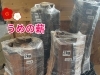 「うめの薪、再販開始のお知らせ！」