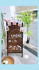 ポイント2倍デー「手作りのお芋スイーツ・焼き芋のお店　和歌山市」