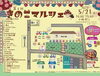 「5/21（土）イベント情報」